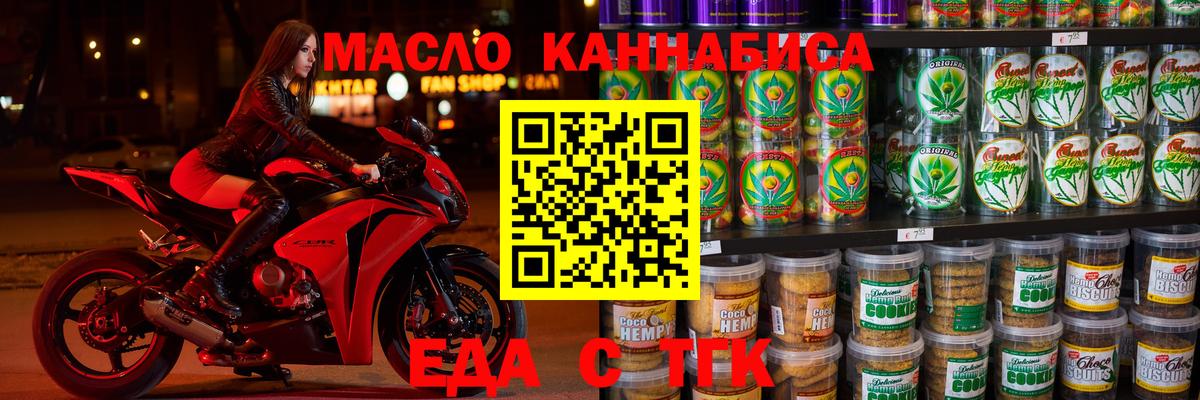 Конопля  Вход с VPN  Cocaine  Сегежа  МЕФ кристаллы  ГАШИШ  Alpha PVP СК кристаллы 
