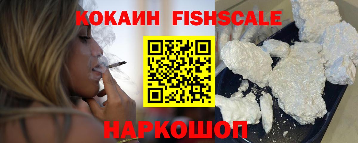Кокаин Columbia  COCAIN Боливия  Cocaine  Вход с VPN  наркотики  Сегежа 