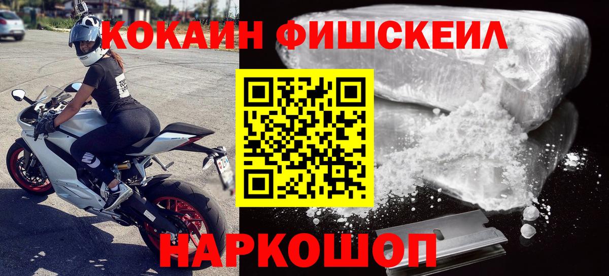 Кокаин Перу Сегежа