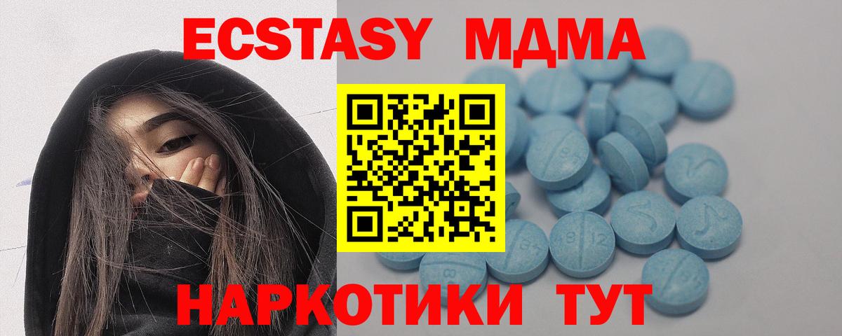 Сегежа  Ecstasy  где купить   мориарти наркотические препараты  Ecstasy Cube  Экстази 300 mg  Вход с VPN 