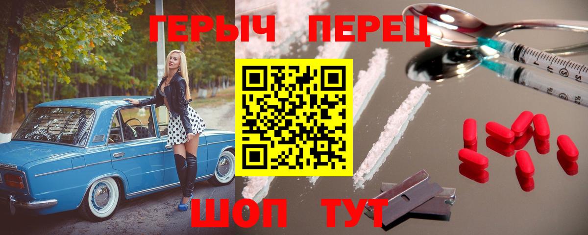 Героин Афган Сегежа