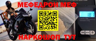 MDMA Наро-Фоминск