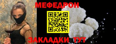 соль ск Нарткала