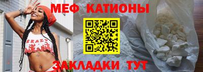 MDMA Наро-Фоминск