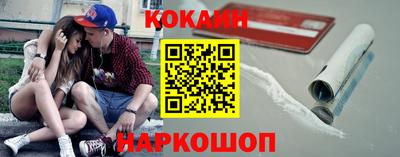 бутират Нальчик
