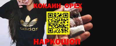 MDMA Наро-Фоминск