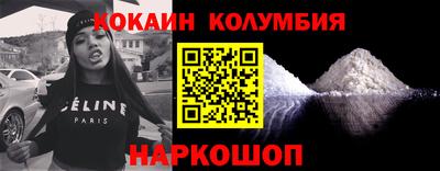MDMA Наро-Фоминск