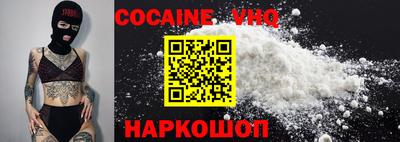 MDMA Наро-Фоминск