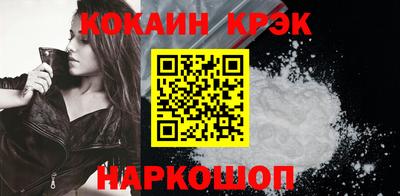 бутират Нальчик