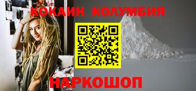 соль ск Нарткала