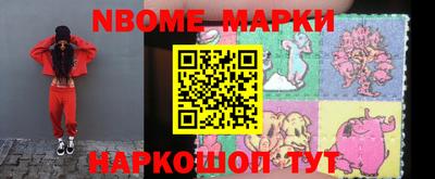 бутират Нальчик