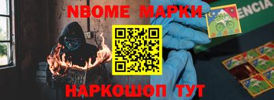 соль ск Нарткала