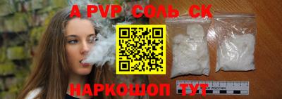 MDMA Наро-Фоминск