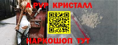 MDMA Наро-Фоминск