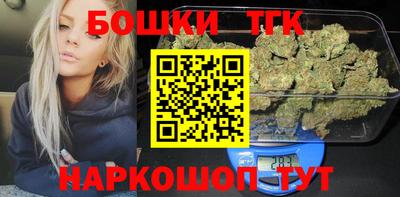 бутират Нальчик