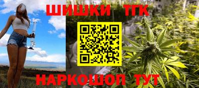 бутират Нальчик