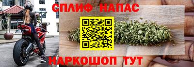 соль ск Нарткала