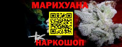 соль ск Нарткала