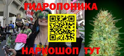соль ск Нарткала