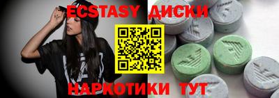 бутират Нальчик