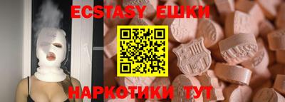MDMA Наро-Фоминск
