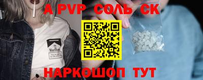 MDMA Наро-Фоминск