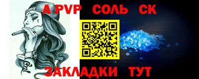 бутират Нальчик