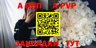 бутират Нальчик