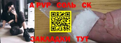 бутират Нальчик
