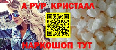 бутират Нальчик