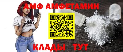 бутират Нальчик