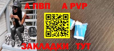 соль ск Нарткала