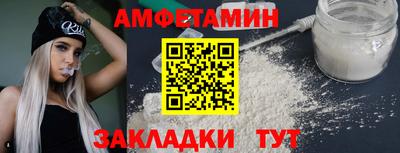 бутират Нальчик