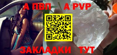 бутират Нальчик