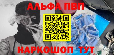 соль ск Нарткала