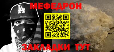MDMA Наро-Фоминск
