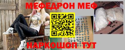 MDMA Наро-Фоминск
