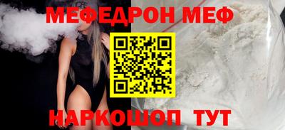 бутират Нальчик