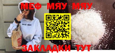 бутират Нальчик