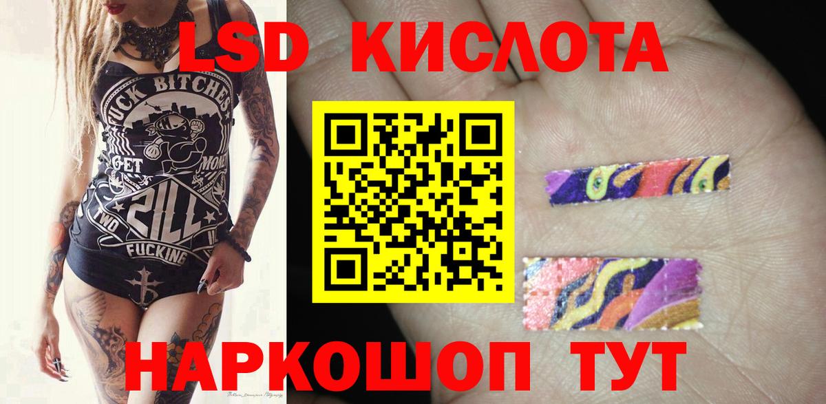 Сегежа  Лсд 25 экстази кислота  Вход с VPN  LSD-25 экстази  Лсд 25 экстази ecstasy 