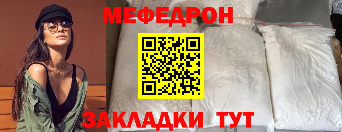 МЕФ мука Сегежа