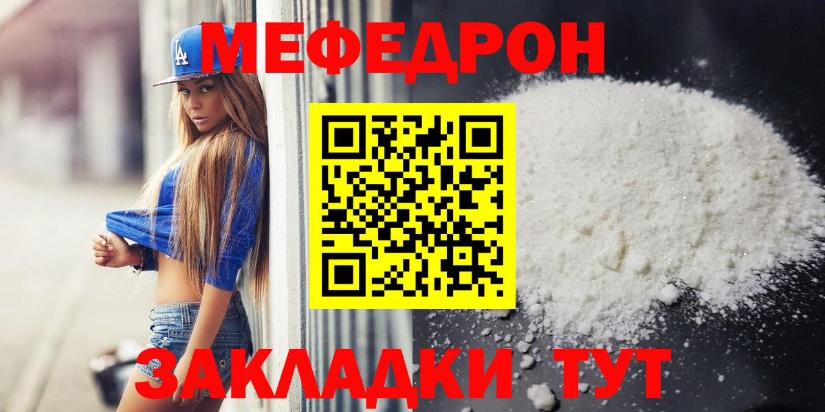 Сегежа  МЕФ  Вход с VPN  МЯУ-МЯУ  МЕФ VHQ 