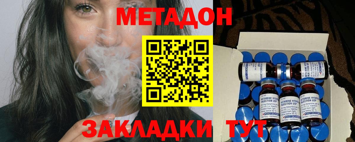 мориарти официальный сайт    ССЫЛКА  Вход с VPN  МЕТАДОН белоснежный  Сегежа 