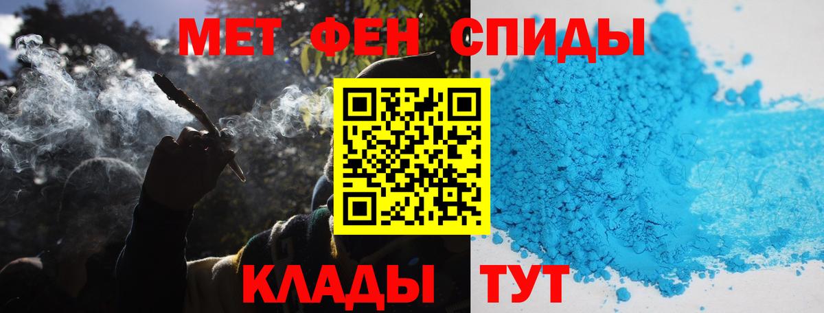 Метамфетамин витя  Вход с VPN  Сегежа 