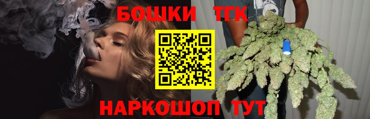 МАРИХУАНА конопля Сегежа
