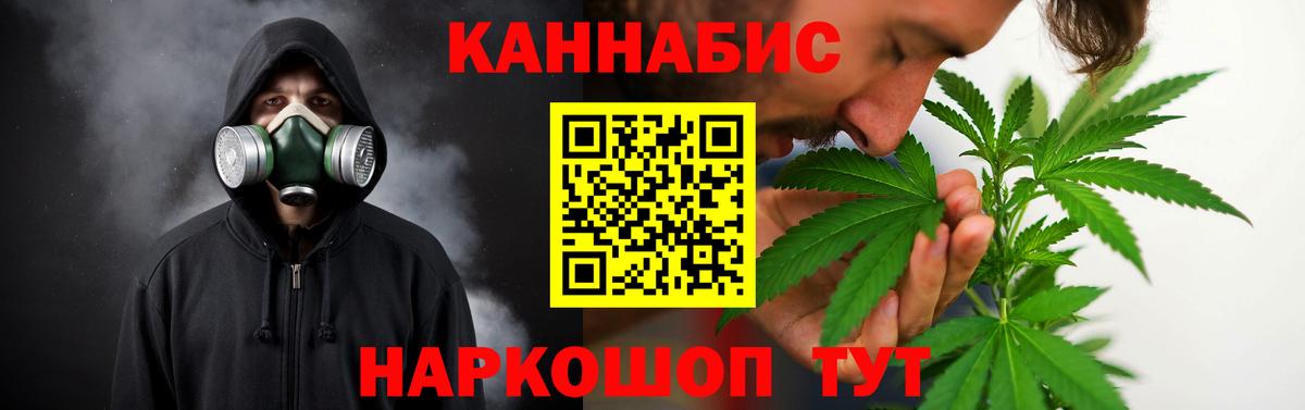 МАРИХУАНА Bruce Banner  Вход с VPN  Сегежа  Бошки Шишки гибрид 
